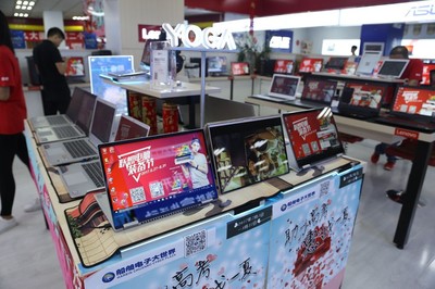 船舶電子大世界筆記本精品區(qū)重裝啟幕，服務(wù)升級(jí)引領(lǐng)電子產(chǎn)品消費(fèi)新體驗(yàn)