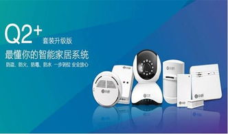 達寶恩智能黑科技全國巡展亮相石家莊北國商城，引領智慧生活新浪潮