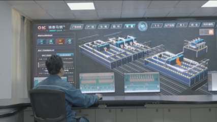 智能產品賦能，生產效率提升30% 安徽工廠的數字化轉型之路