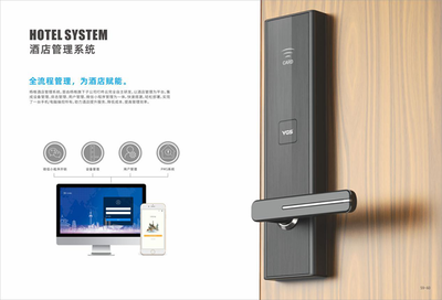 全球智控門鎖專家楊格鎖業 賦能酒店，打造“有溫度的體驗”