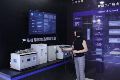 2018無錫物博會(huì) 文思海輝攜豐碩成果亮相，智能產(chǎn)品引領(lǐng)行業(yè)新潮