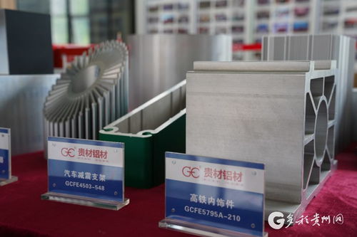 邁向智能新時(shí)代 貴州貴材啟動(dòng)3年轉(zhuǎn)型計(jì)劃，年產(chǎn)值5.5億引領(lǐng)行業(yè)升級