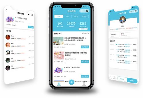 客客智能零售 賦能線下門店，重構(gòu)消費(fèi)連接，引領(lǐng)企業(yè)業(yè)績倍速增長