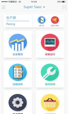 超級(jí)工廠v2.0.1 免費(fèi)下載與使用指南，解鎖手機(jī)智能新體驗(yàn)