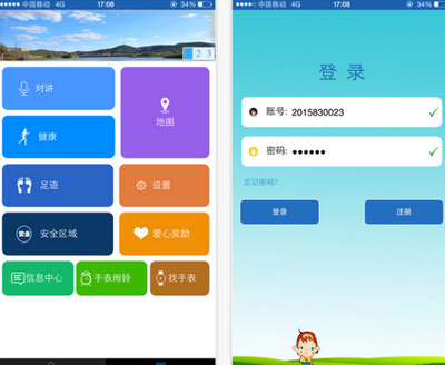 智能手表軟件如何選？三款卓越應(yīng)用，助您高效互聯(lián)