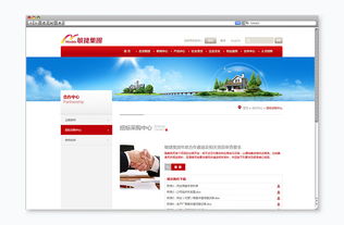 敏捷集團官方網(wǎng)站設(shè)計與網(wǎng)頁制作的關(guān)鍵要素