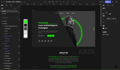 設(shè)計(jì)師如何制作個(gè)人網(wǎng)頁？我總結(jié)了這7個(gè)核心步驟！