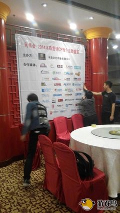 木森文化CP推介會(huì) 以專業(yè)對接助推網(wǎng)絡(luò)游戲行業(yè)生態(tài)繁榮