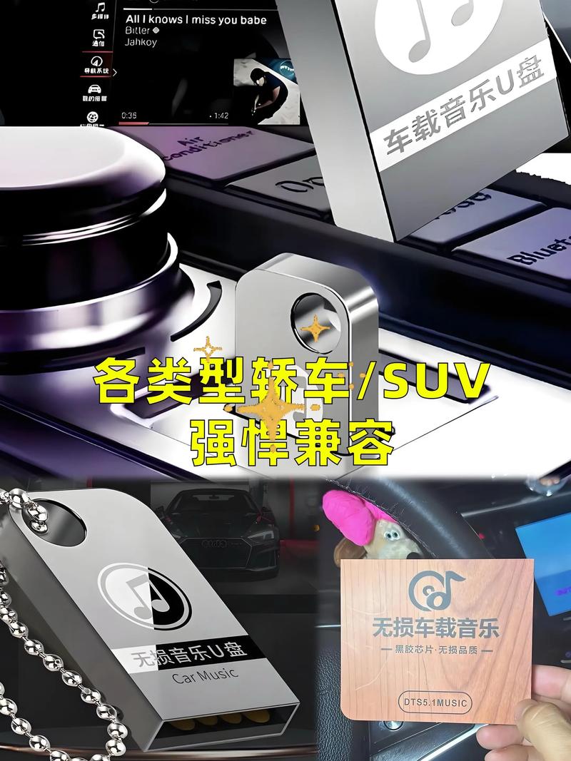 木森推薦 | 2025熱門歌曲無損高音質優盤，抖音流行音樂隨身帶