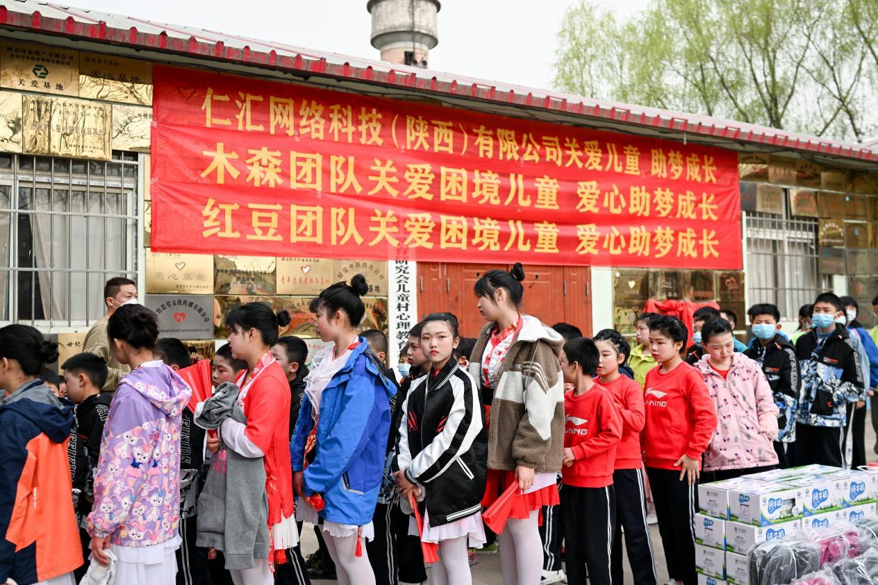 “讓愛傳遞”——木森網絡愛心公益活動溫暖啟幕